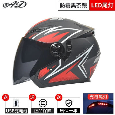 Motosiklet kaskı (dəbilqə), 3c Certified Electric Car Helmet - 166-dumb-black-king-sunscreen-anti-fog-mirror-all-yards