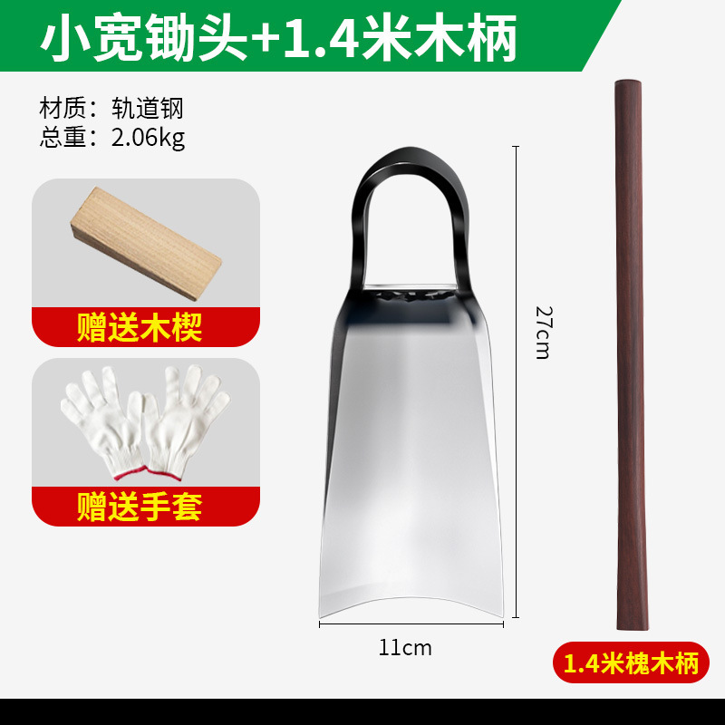 マンガン鋼農業用鍬、家庭用野菜栽培、掘削、刨削、昔ながらの鍬、冬のタケノコ掘り、多機能除草、家庭用小型その他|undefined