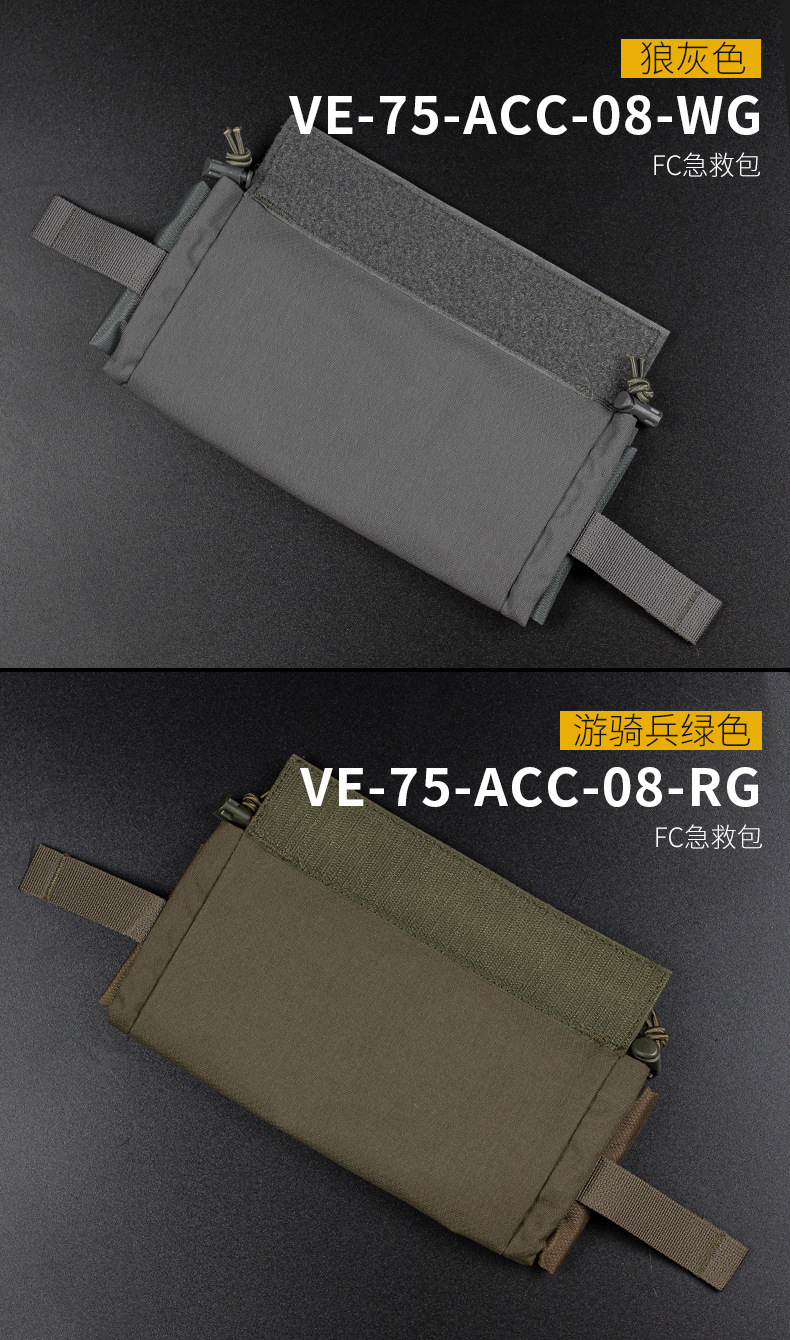 VE-75-ACC-08内页_11.jpg