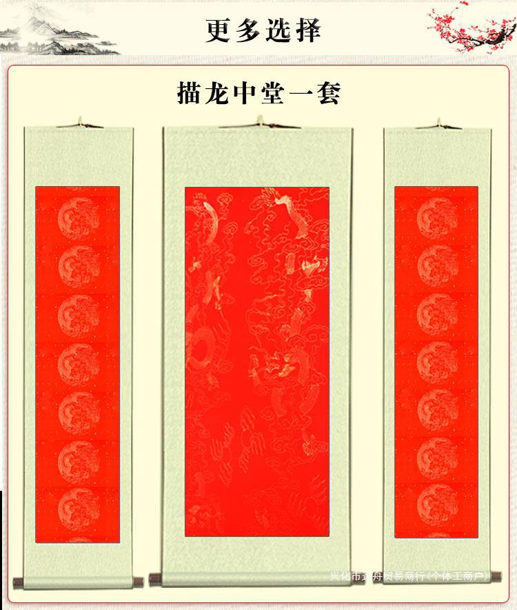 宣纸书法空白卷轴全绫四尺整张红色洒金万年红大红中堂画轴竖对联