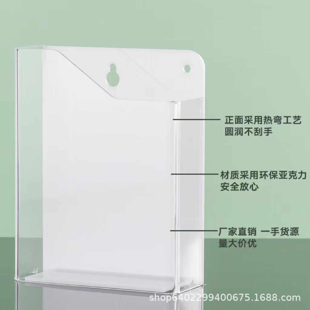 亚克力透明展示盒 挂钩防尘罩有机玻璃收纳盒 可悬挂宣传页盒