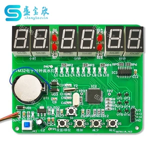 Электронный набор для водяных ламп STM32.