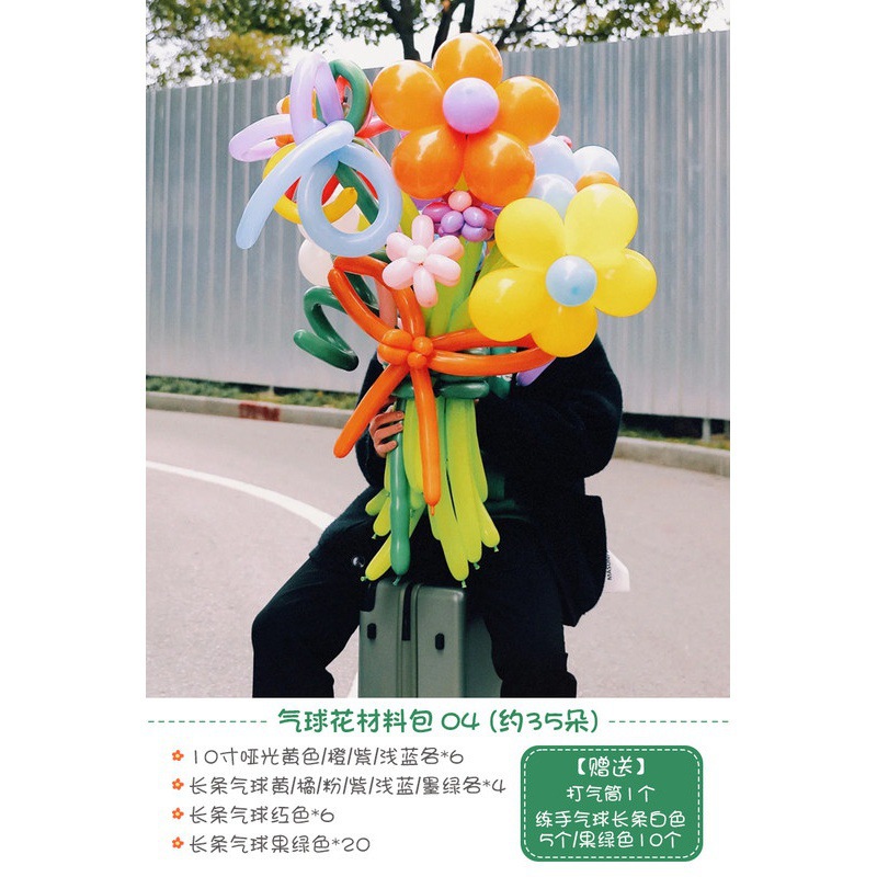 Flor de globo Día del maestro Decoración de globos Decoración Escena Atmósfera Accesorios fotográficos 1.8 Ramo largo Flores de bricolaje