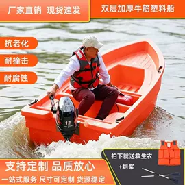 漂流船皮划艇;游船配件;钓鱼船