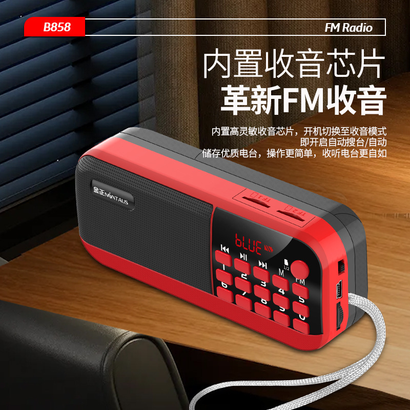 金正b858ラジオmp3老人ミニ小音響カード小スピーカー携帯プレーヤーウォークマン|undefined
