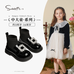 Snafi Children's Leather Boots Girls Socks Boots 2024 Autumn and Winter New Princess Crystal Single Boots