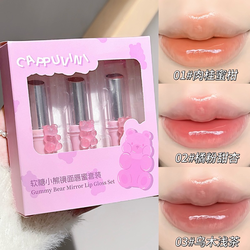 CAPPUVINI软糖小熊镜面唇釉 纯欲风素颜少女显白红棕春夏彩妆口红|undefined