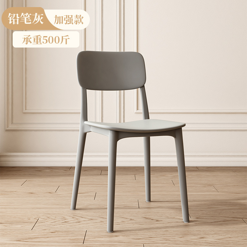 펜슬 그레이 [향상된 모델-PP 소재] 안정적이고 내하중 80CM