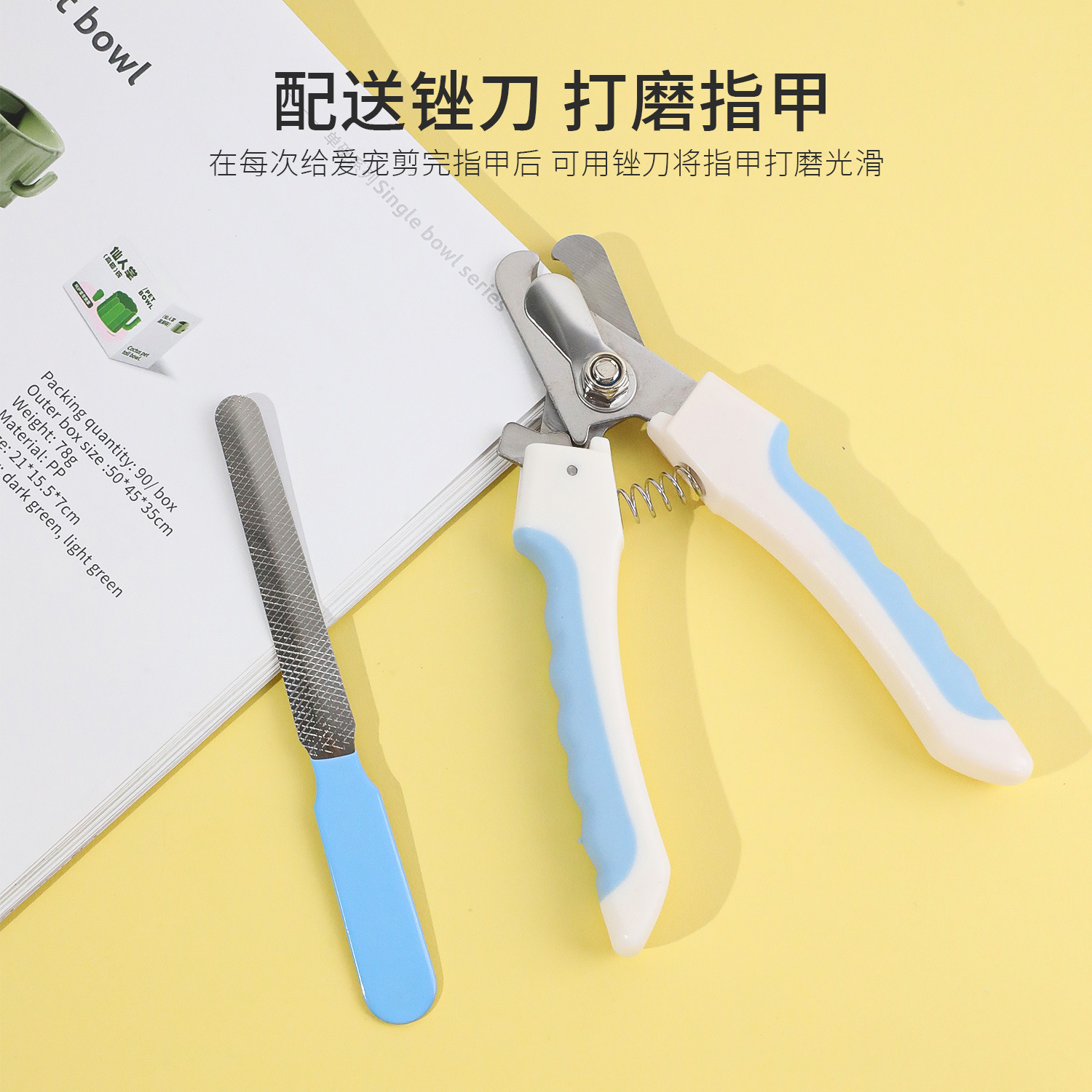 En stock Taobao de cuero al por mayor con el archivo cortaúñas para mascotas anti-Splash pequeño perro aleación cuchillo cabeza perro clavo