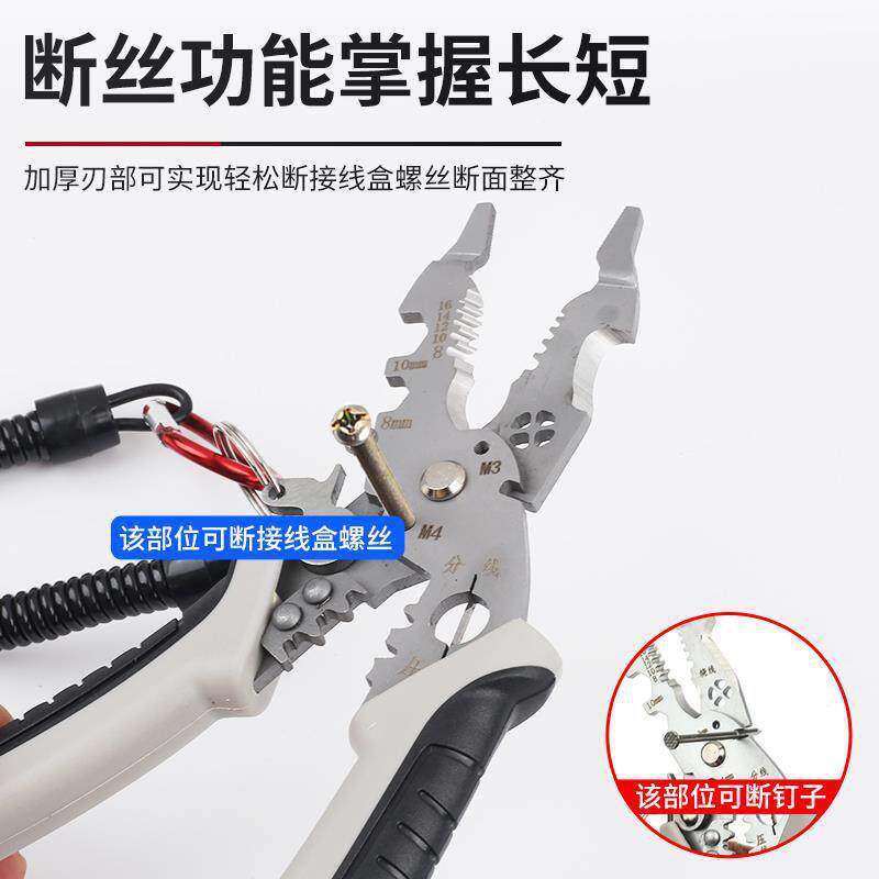 12 en uno multifunción pinza de descascar alambre eléctrico especial herramienta de pinza de corte de alambre codo completo pinza de corte de alambre universal presión