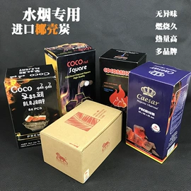 木炭;其他烟具;一次性铝箔