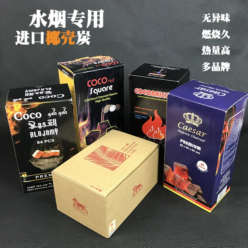 Арабский уголь для кальяна из кокосовой скорлупы, кубики уголь для кальяна, уголь для кальяна