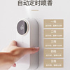 new pattern automatic Timing Penxiang hotel Fragrance machine household charge Aromatherapy Machine Shop essential oil Expansion of incense machine