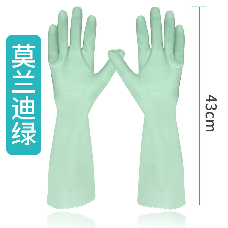 모란디 그린 45cm