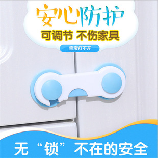 Child Lock Drawer Lock Safety Baby Anti-Opening Anti-Pinch Baby Sliding Door Refrigerator Protection Cabinet Cabinet Door Lock