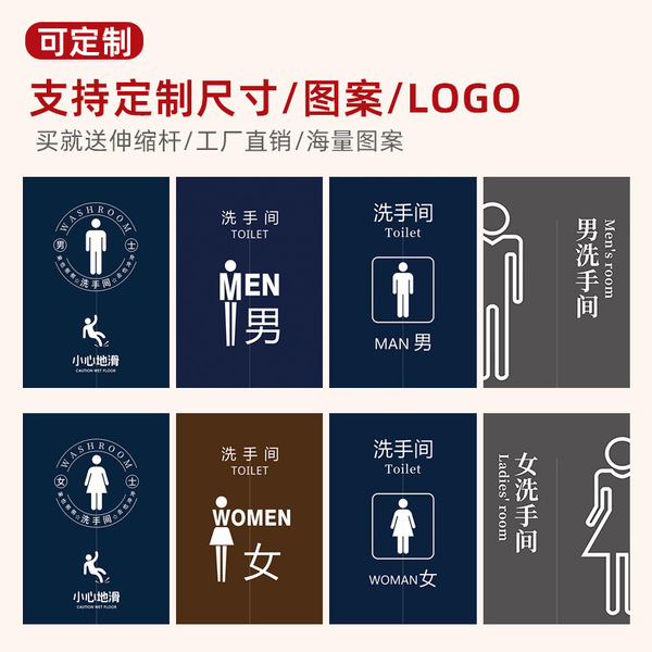 Customized bathroom door curtain