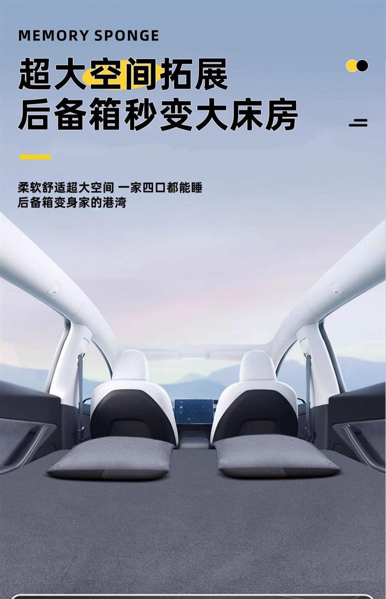 Suitable for Tesla Inflatable Mattress Modely Inflatable Bed Car Bed Travel Bed L Rear Sleeping Pad Self-Driving Tour