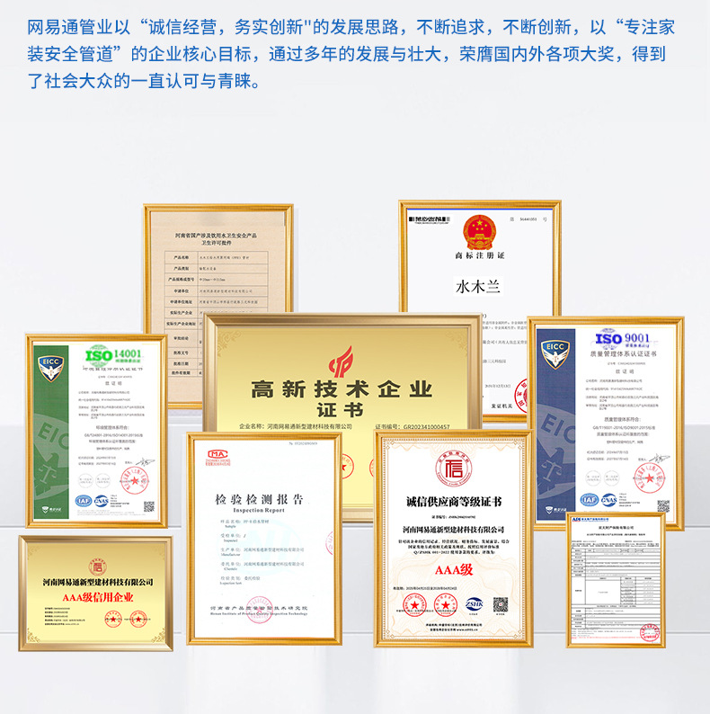 白色弯头pp改r_04