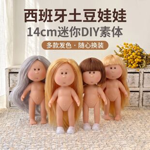 �F؛������������������14cm����Ů��diy���w�Q�b�������z����