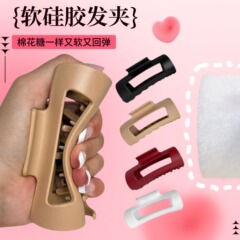 跨境软硅胶鲨鱼夹女士大号发卡柔软防撞保护后脑防摔盘发抓夹发饰