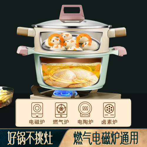 Shining high-quality kitchen induction cooker soup pot, soup stock, non-stick pot, household double-ear wheat rice stone soup pot