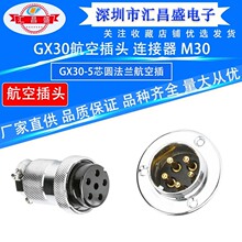 �������ղ��^�������mGX30/20/25��ĸ�����^DF30��ˮ����B����5P