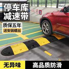 加油站公路道路小区减速带限速缓冲坡度带加厚优质橡塑橡胶减速带