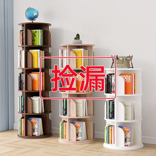 Rotating Bookshelf 360-Degree Kidsren's Simple Storage Bookcase All Solid Wood Living Room Floor-Standing Home Removable Starry
