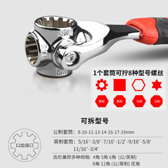 Eight-in-one universal socket wrench set dog bone wrench multi-function rotating multi-purpose wrench tool 8-21mm