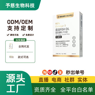 ��~�����z�ǹ����r�͚W��٤3�~�͸ߺ���95%�~��omega3