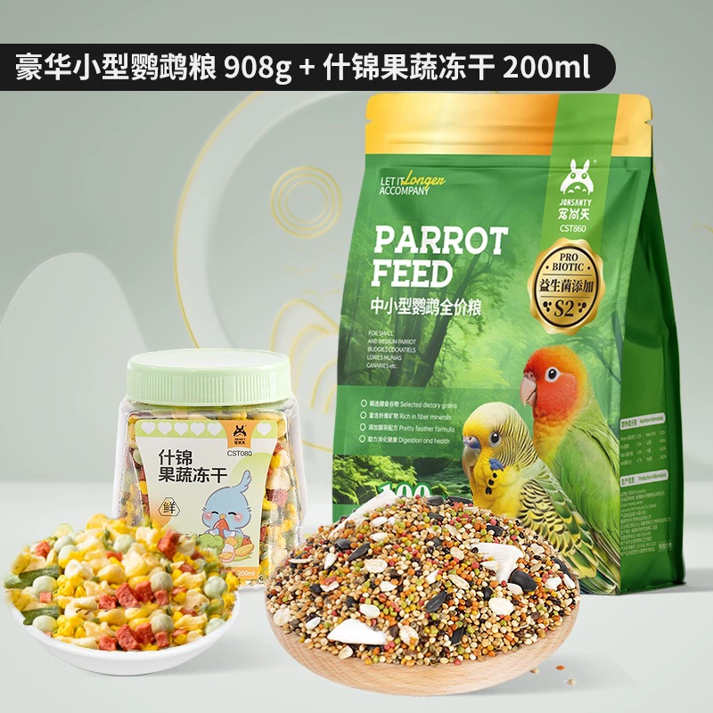 Корм для попугаев Pet Shangtian Birds зерно Garrier Course Xiaomi корм для птиц Tiger Peony Peony Xuanfeng питание смешанная крупа