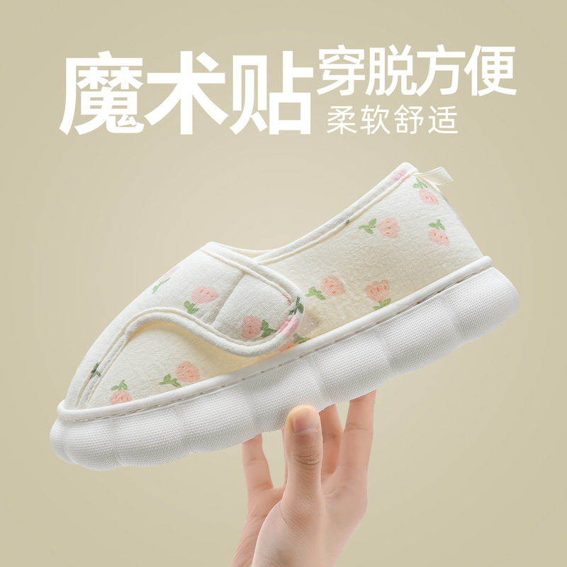 月子鞋合集春秋款包跟软底孕妇产妇产后夏季薄款棉拖鞋春季女|undefined