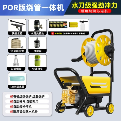 Car washing machine — 220V Household High-Pressure Water Gun Powerful - upgraded-roller-pipe-winding-machine-quick-plug-long-gun-explosion-proof-water-pipe-10m-out-18m-in