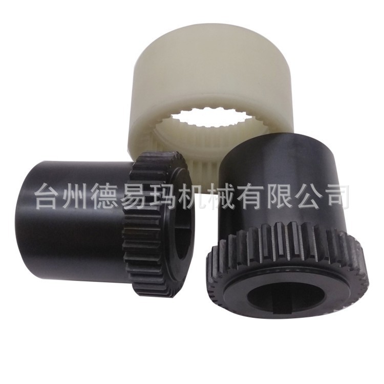 配件NL2尼龙套齿式联轴器内齿连轴器曲面高强度耐磨油泵电机连接