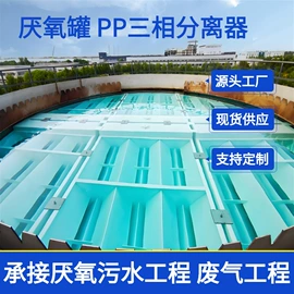 环保设备加工;污水处理设备;油水分离设备