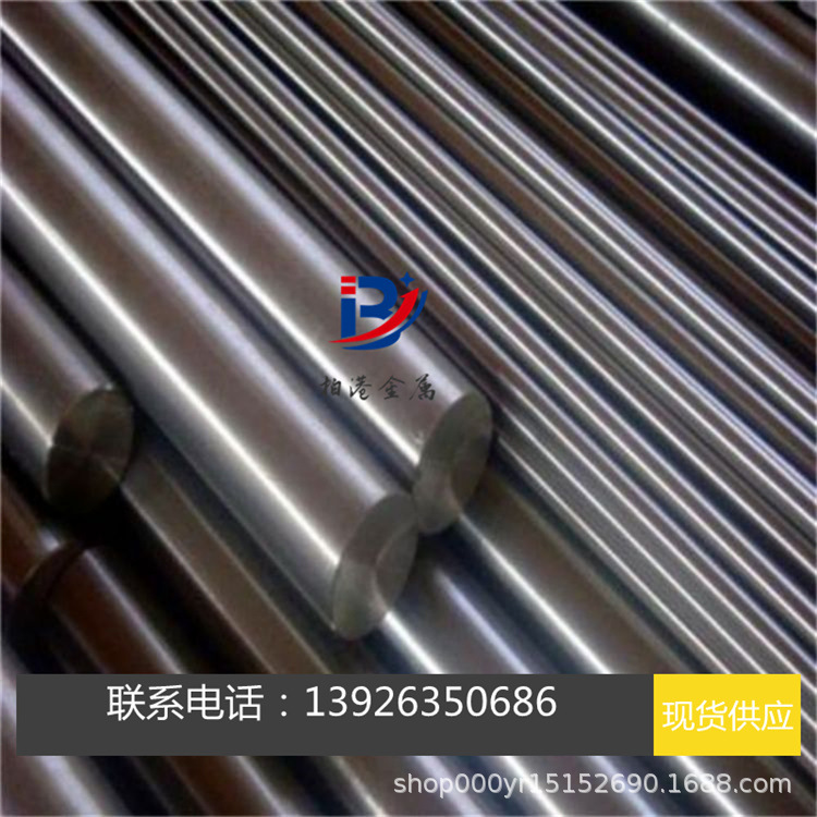 35CrMoVA合结圆钢 实心圆棒 光圆 盘圆 线材 锻圆可定圆钢圆棒材