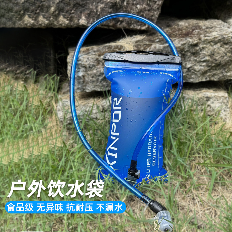Xinpor Outdoor Water Bag Portable Foldableing Large-Capacity Sports Mountaineering Cycling Cross-Country Running 1L2L3L Water Bag