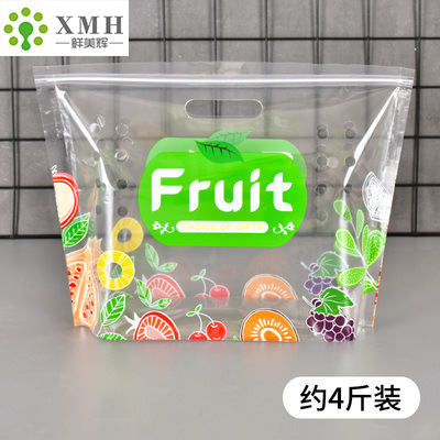 超市水果礼品包装袋透明自封手提塑料保鲜袋高档一次性拉链封口袋|undefined