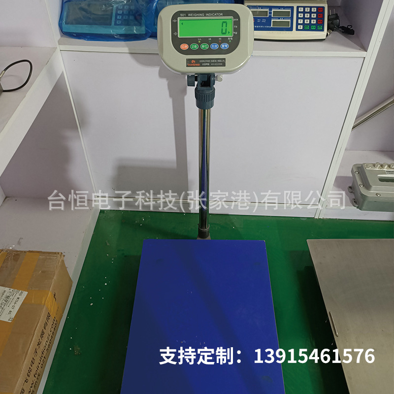 台恒  计重台秤 100公斤 150公斤 75公斤电子计数台秤 工业电子秤