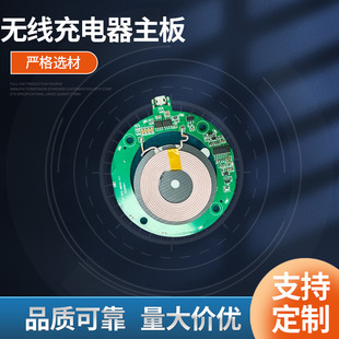 Wholesale Spot Wireless Charger Motherboard Mobile Phone Watch Earphones Wireless Charging Magnetic Power Bank Module