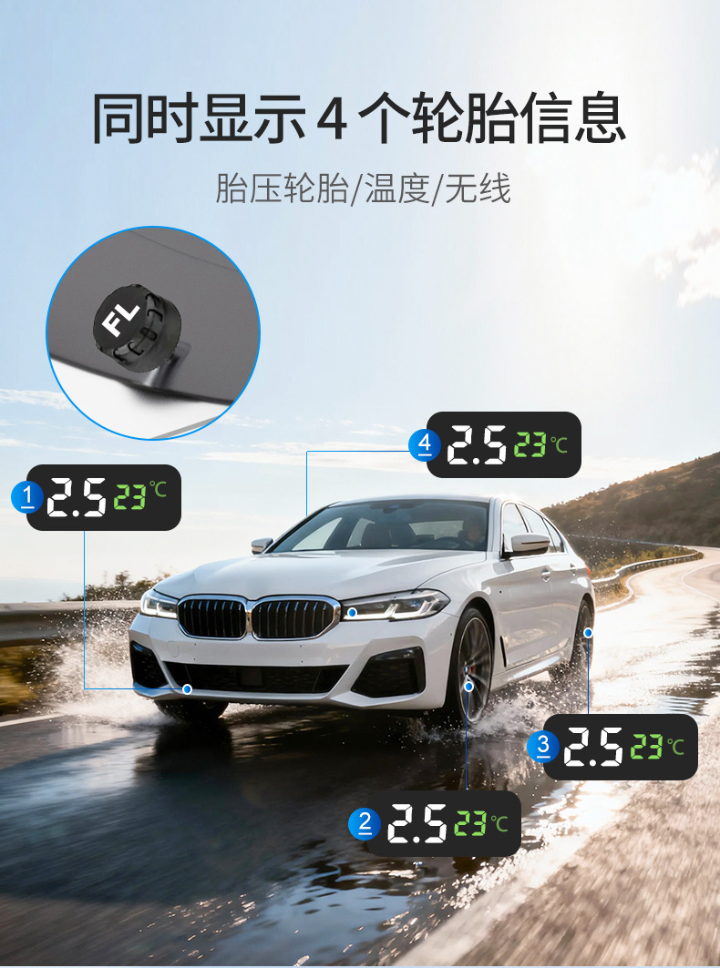 Car Tire Pressure Monitor Displays the Same Information on the Phone as the Solar-Powered Electric Vehicle Suv Tire Pressure Monitor, with Wireless Real-Time Transmission