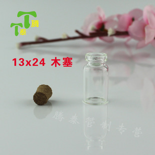 �F؛����1mlСșƿ �����S�ƿ С�������Ʋ���ƿ�� �朵��ƿ