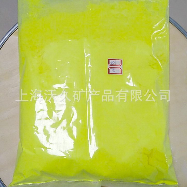 上海荧光增白剂ob-1 增白增亮 油漆塑料橡胶荧光剂