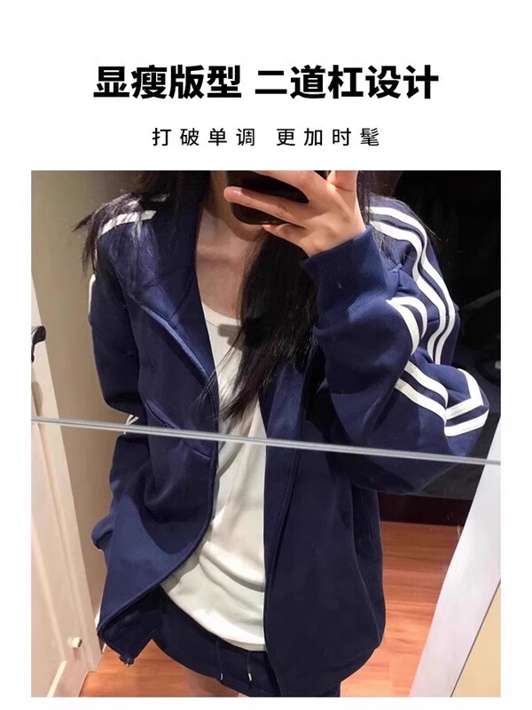 山东即墨卫衣藏青色两条杠女立领上衣复古棒球服秋夹克显瘦外套|undefined