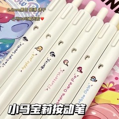 マイリトルポニー ラブプレス ゲルペン 学生向け 高見えかわいい女の子 ブラシ問題 シンプル 0.5mm 黒ペン