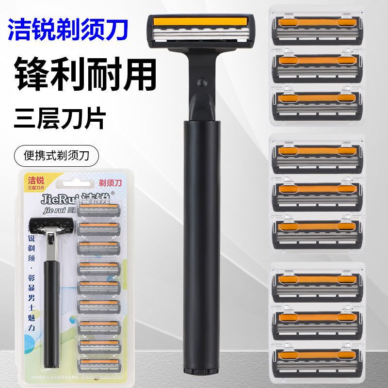 Shangchao specializes in Jierui brand three-layer razor blade old-fashioned manual men's razor 1 blade holder 9 blade head