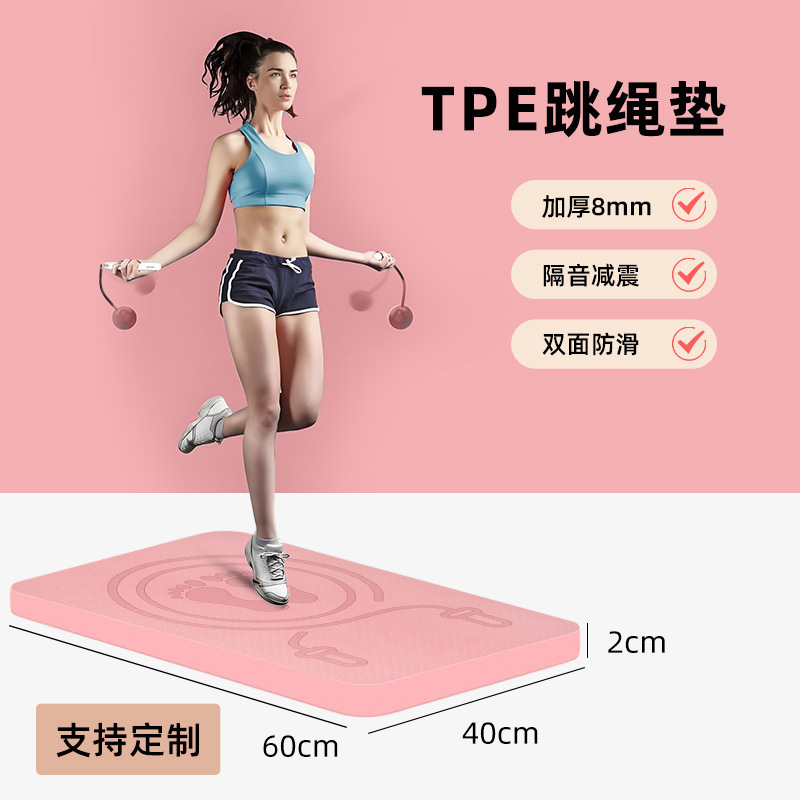 실내 두꺼운 미끄럼 방지 피트니스 매트 줄넘기 피트니스 두꺼운 와이드 매트 충격 흡수 댄스 매트 tpe 스포츠 요가 매트