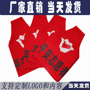 �WУ�Ϻ���ɽ���������������ƽ��־��߼t������˱����ΰ���