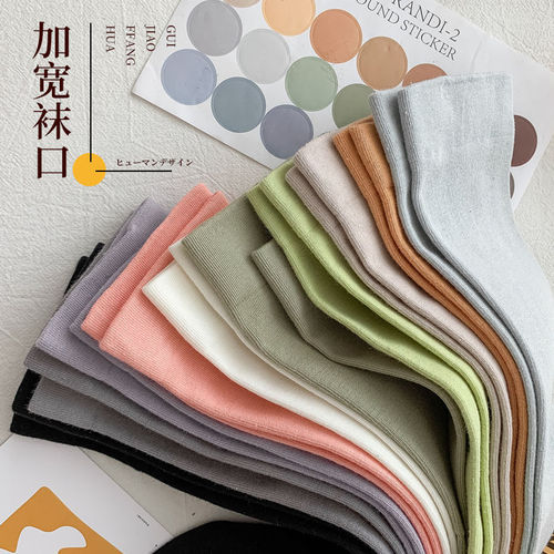 Xiaohongshu Socks Women's Spring and Autumn New Product Pile Socks Pure Cotton White Mid-Tube Socks Women's Long Socks Four Seasons Confinement Socks