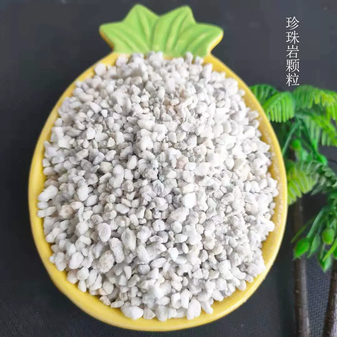 厂家批发建筑保温用膨胀珍珠岩岩矿绿植园艺栽培基质大颗粒